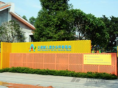 沥东儿童安全科普基地