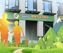深圳龙华健康生活主题馆