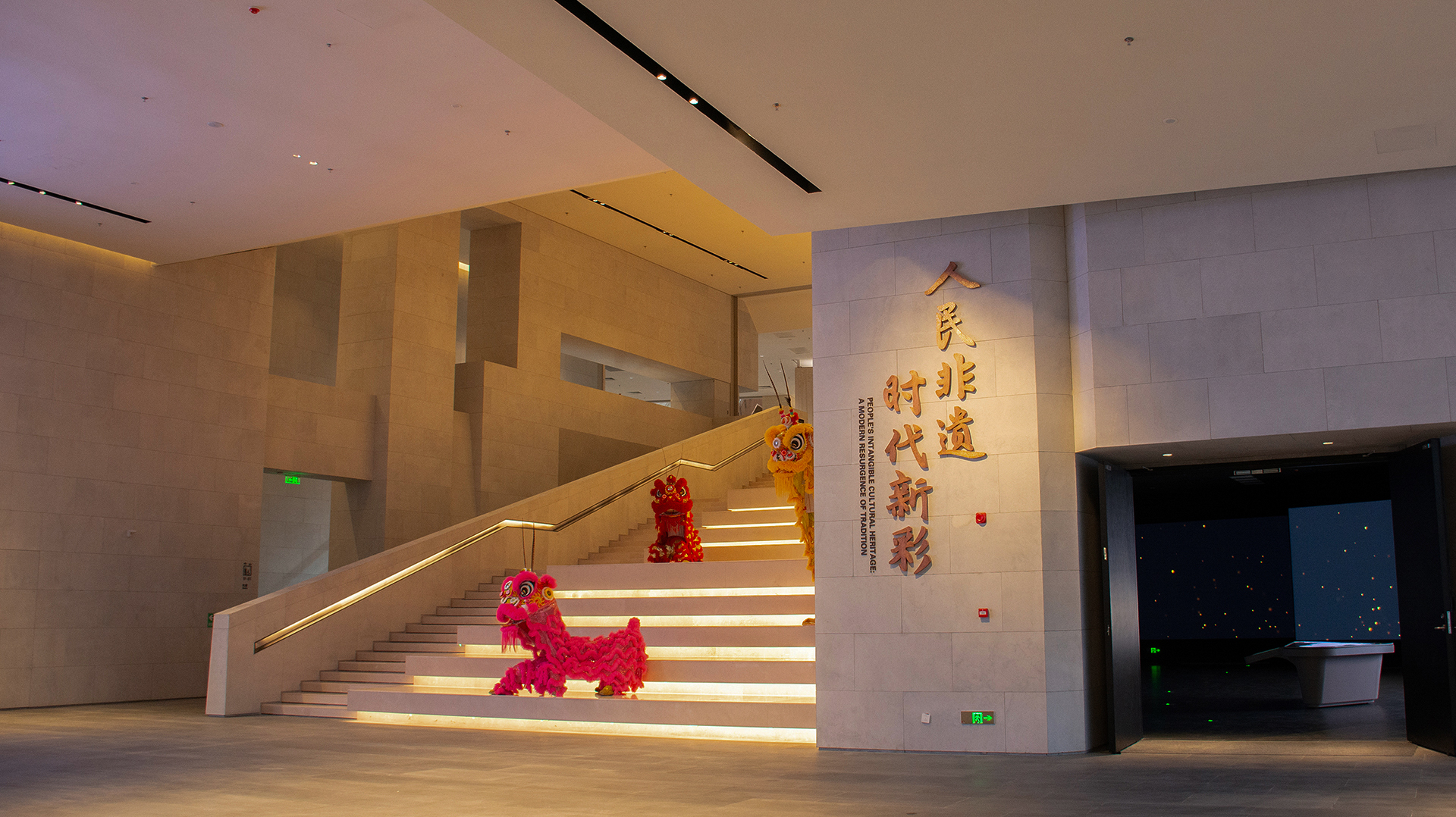 人民非遗 时代新彩：白鹅潭大湾区艺术中心 — 广东省非物质文化遗产馆